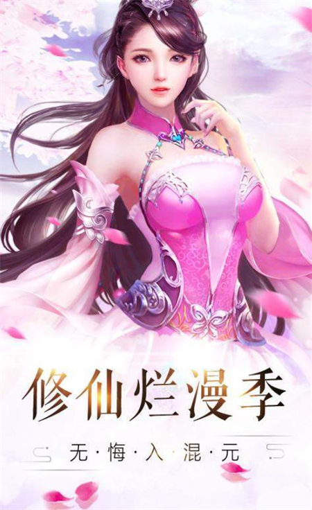 凌天决2020_http://www.hao400.cn_游戏资讯_第1张