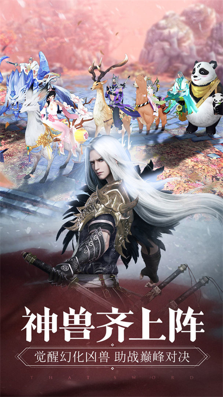 苍天剑诀_http://www.hao400.cn_游戏资讯_第1张