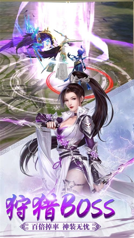 御女伏魔战记双修版_http://www.hao400.cn_游戏资讯_第1张