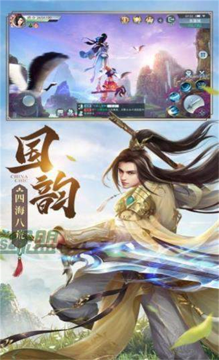 轩辕剑叁外传天之痕安卓_http://www.hao400.cn_游戏资讯_第1张