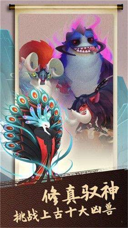 萌仙修道奇录_http://www.hao400.cn_游戏资讯_第1张