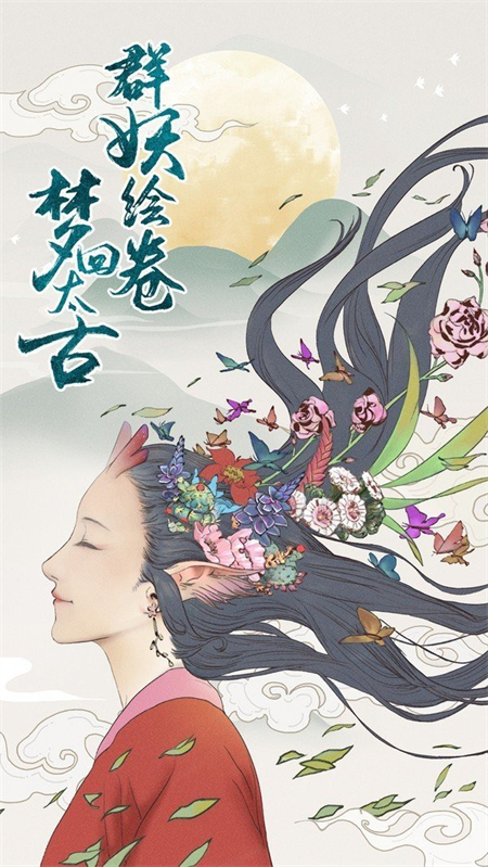 仙路终有时_http://www.hao400.cn_游戏资讯_第1张