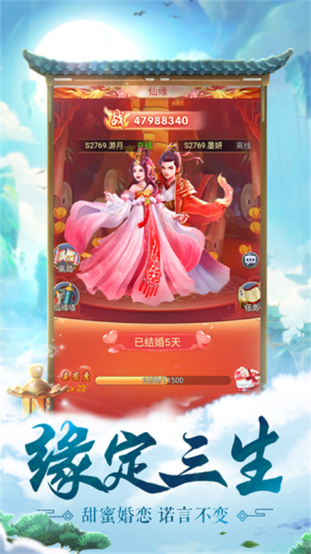 凌霄剑仙天涯_http://www.hao400.cn_游戏资讯_第1张