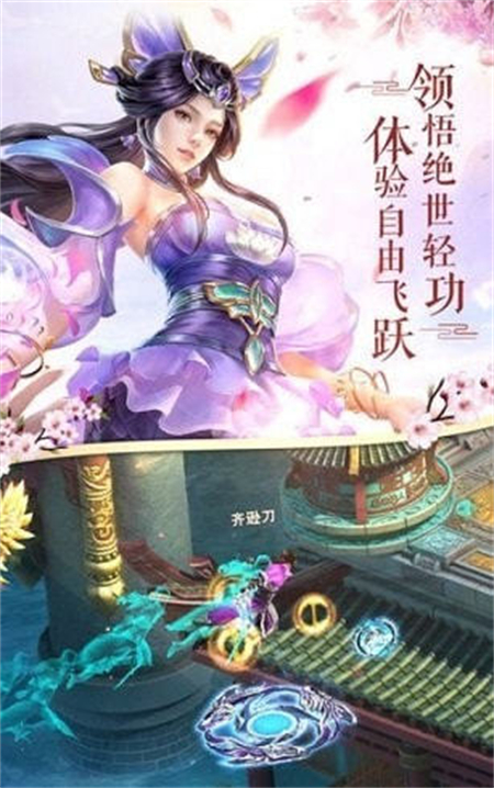 天神之墟_http://www.hao400.cn_游戏资讯_第1张