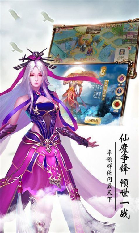 大话蜀山九游_http://www.hao400.cn_游戏资讯_第1张