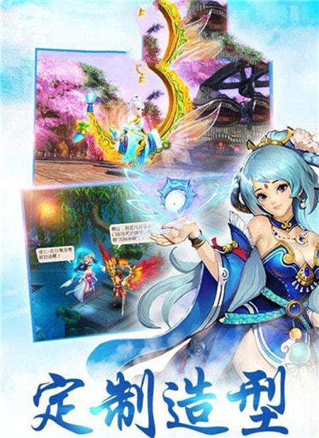 洪荒纪传_http://www.hao400.cn_游戏资讯_第1张