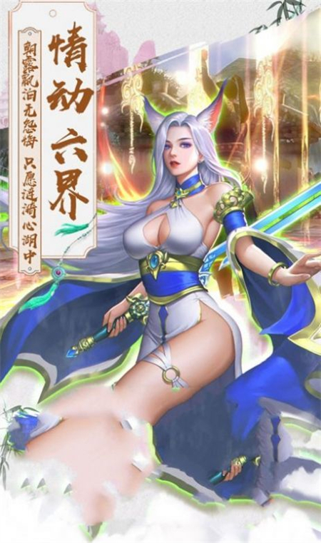 天地神阁_http://www.hao400.cn_游戏资讯_第1张