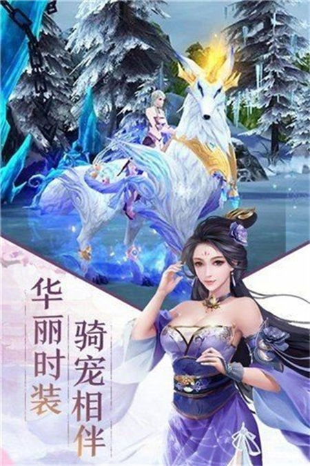 蜀山录_http://www.hao400.cn_游戏资讯_第1张