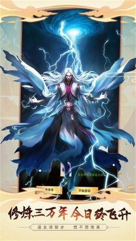 霸天武圣_http://www.hao400.cn_游戏资讯_第1张