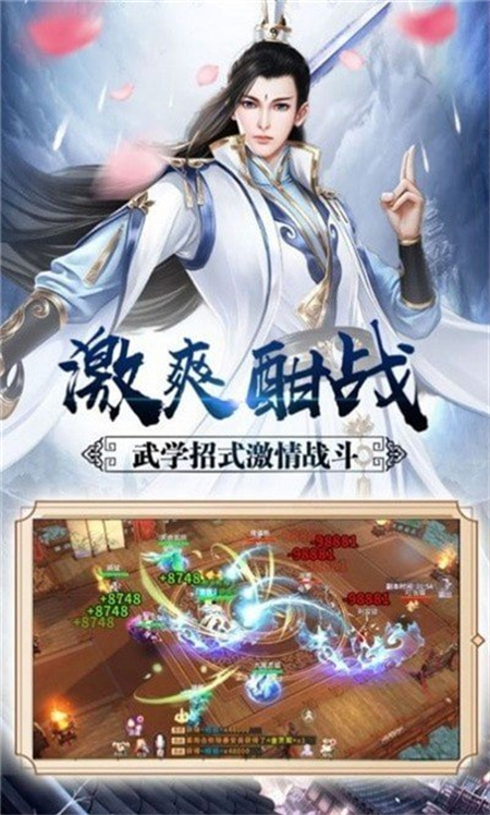 我真不想当纨绔子弟_http://www.hao400.cn_游戏资讯_第1张