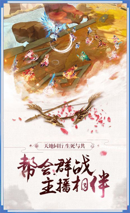 晴明传_http://www.hao400.cn_游戏资讯_第1张