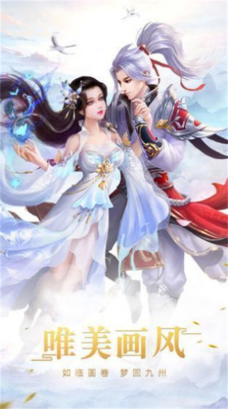 风过舞流云_http://www.hao400.cn_游戏资讯_第1张