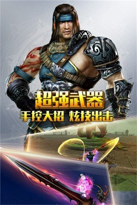 奇缘幻境3_http://www.hao400.cn_游戏资讯_第1张