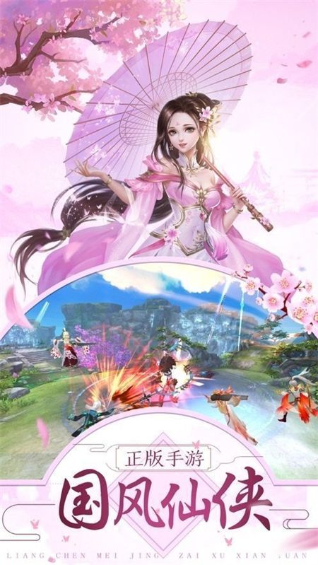 横行异界_http://www.hao400.cn_游戏资讯_第1张