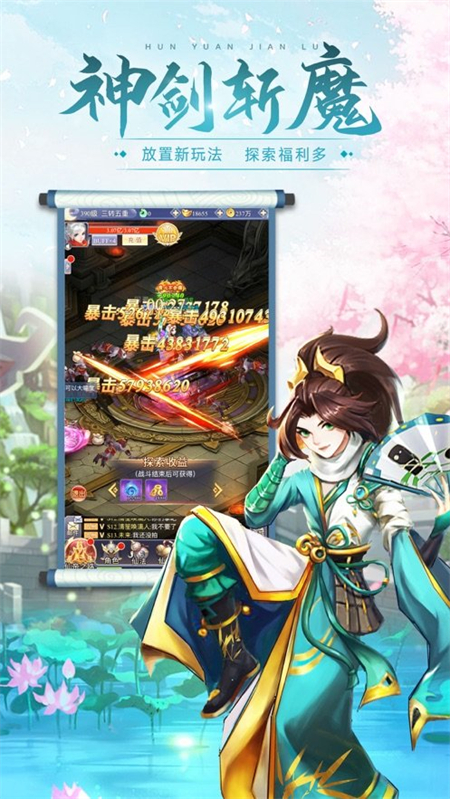 圣域浩劫九游_http://www.hao400.cn_游戏资讯_第1张