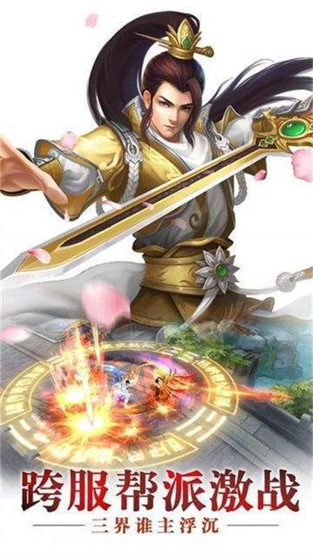 玄机灵剑决_http://www.hao400.cn_游戏资讯_第1张