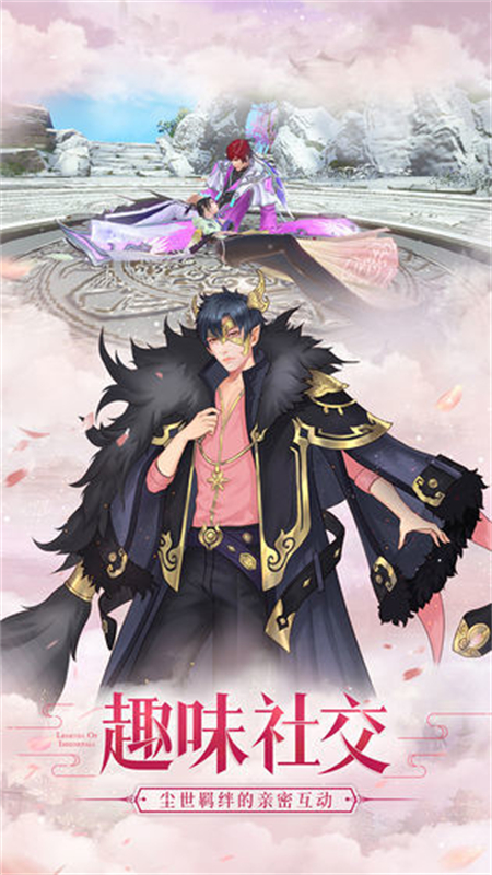 至尊仙朝_http://www.hao400.cn_游戏资讯_第1张