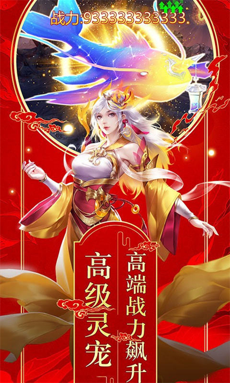 戮仙战纪无限元宝版_http://www.hao400.cn_游戏资讯_第1张