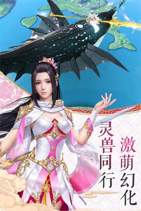 剑羽文惊_http://www.hao400.cn_游戏资讯_第1张