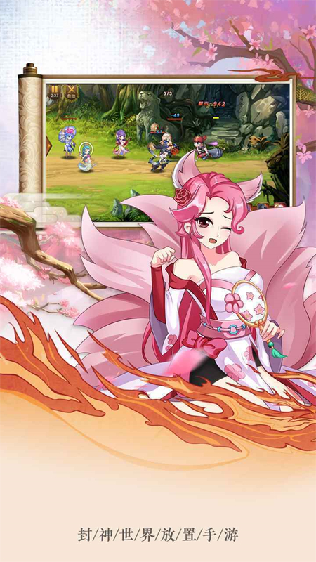 误入洪荒_http://www.hao400.cn_游戏资讯_第1张