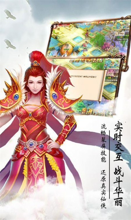 枝上红狸_http://www.hao400.cn_游戏资讯_第1张