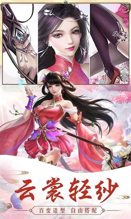 一剑斩仙折扣端_http://www.hao400.cn_游戏资讯_第1张