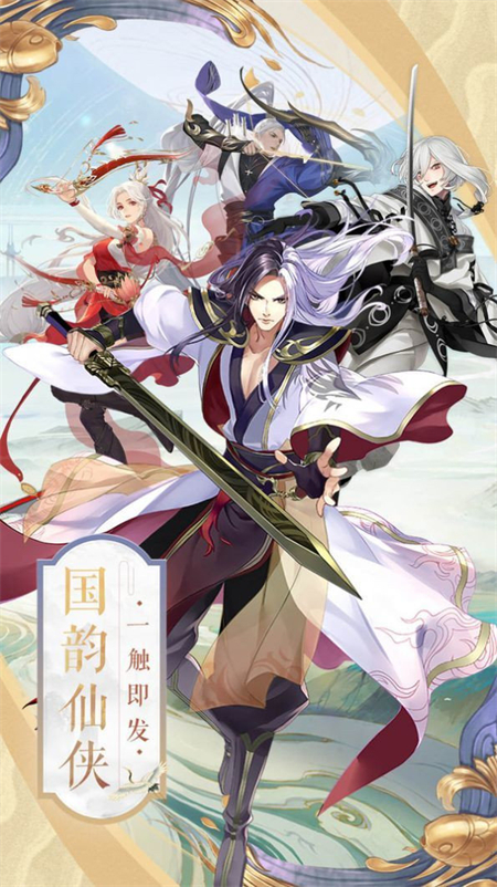 九星斩仙剑_http://www.hao400.cn_游戏资讯_第1张