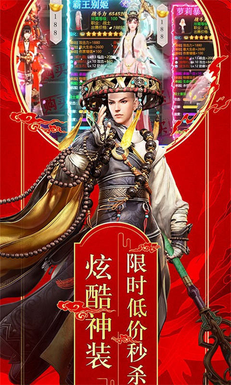 武神浩天_http://www.hao400.cn_游戏资讯_第1张