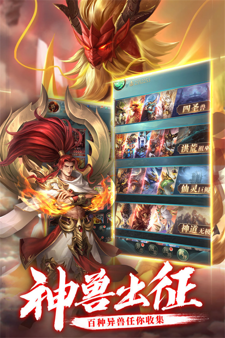 太古神王2灵狐少女_游戏资讯_第1张_游戏资讯网 太古神王2灵狐少女_http://www.hao400.cn_游戏资讯_第1张