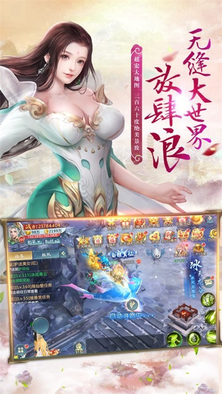 战灵空间之死神_http://www.hao400.cn_游戏资讯_第1张