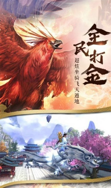 新仙圣奇缘双修_http://www.hao400.cn_游戏资讯_第1张