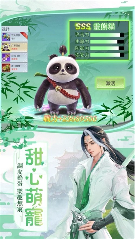 幻城_http://www.hao400.cn_游戏资讯_第1张