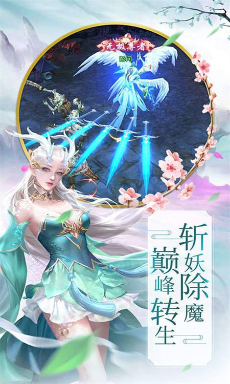 剑侣情缘3美人如玉_http://www.hao400.cn_游戏资讯_第1张