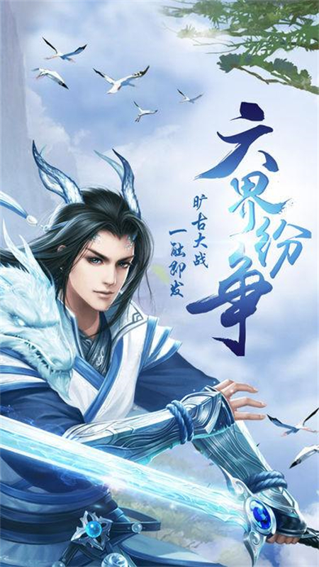 轩辕游龙剑_http://www.hao400.cn_游戏资讯_第1张