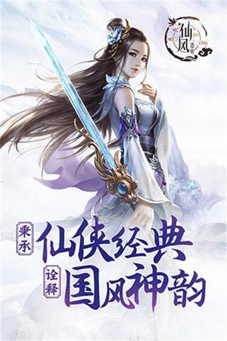 少年成仙录_http://www.hao400.cn_游戏资讯_第1张