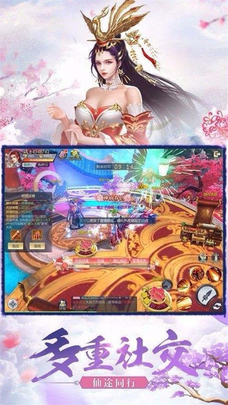 灭尽苍穹_http://www.hao400.cn_游戏资讯_第1张